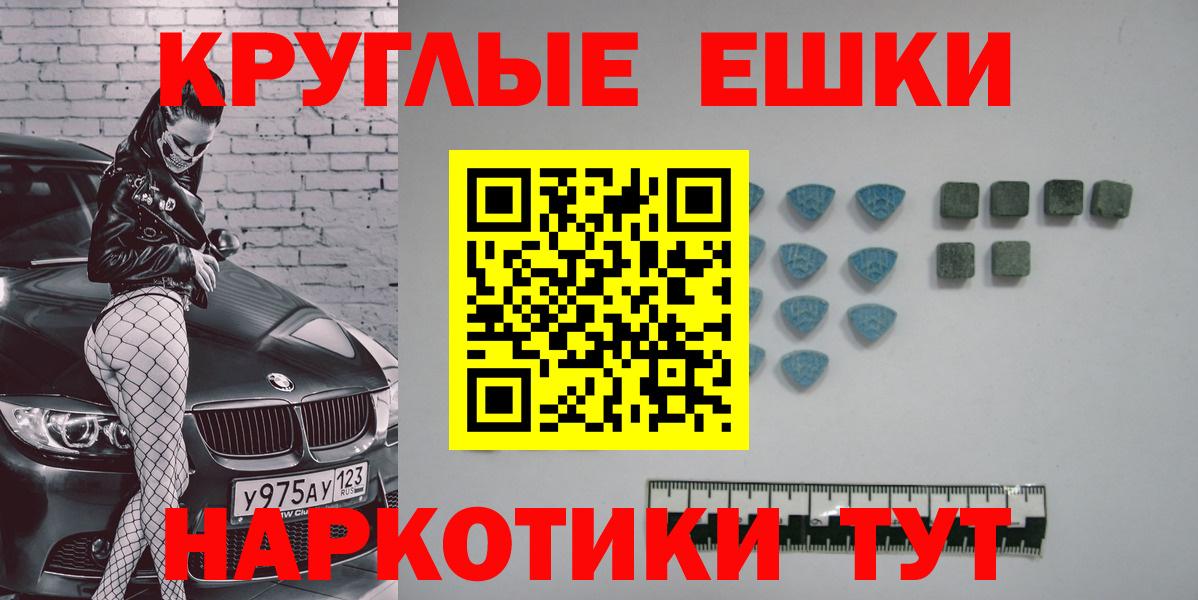 Шали  ЭКСТАЗИ XTC  Вход с VPN  ЭКСТАЗИ Cube 