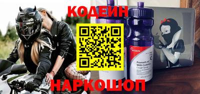 мескалин Ставрополь