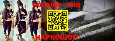 мескалин Ставрополь