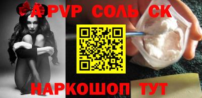скорость mdpv Среднеуральск