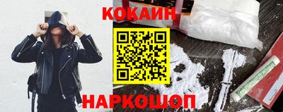 мескалин Ставрополь