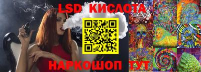 прущая мука Старая Купавна
