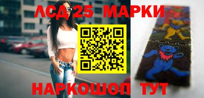 мескалин Ставрополь