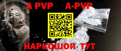 мефедрон мука Татарск