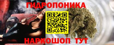 мескалин Ставрополь