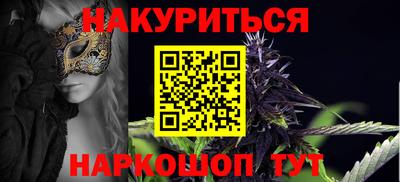 мескалин Ставрополь