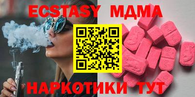 мескалин Ставрополь