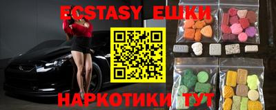 метамфетамин Тверь