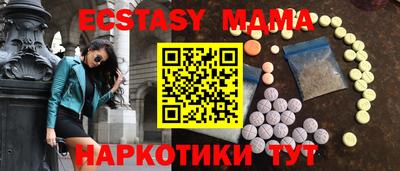 мескалин Ставрополь