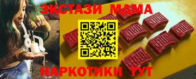 метамфетамин Тара