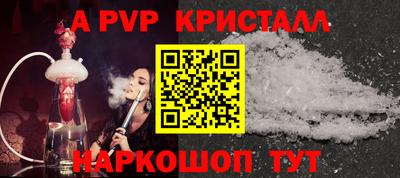 прущая мука Старая Купавна