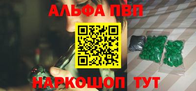 мескалин Ставрополь
