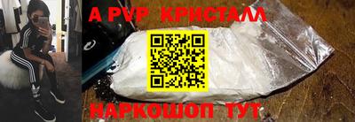 мескалин Ставрополь