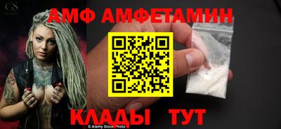прущая мука Старая Купавна