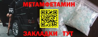 прущая мука Старая Купавна