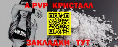 прущая мука Старая Купавна