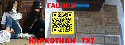 мескалин Ставрополь