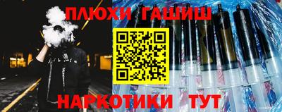 метамфетамин Тверь