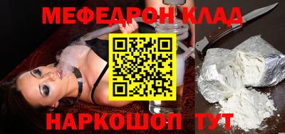 мескалин Ставрополь
