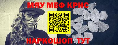 прущая мука Старая Купавна