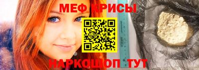метамфетамин Тверь