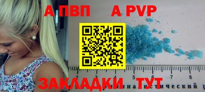 прущая мука Старая Купавна