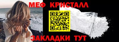метамфетамин Тверь