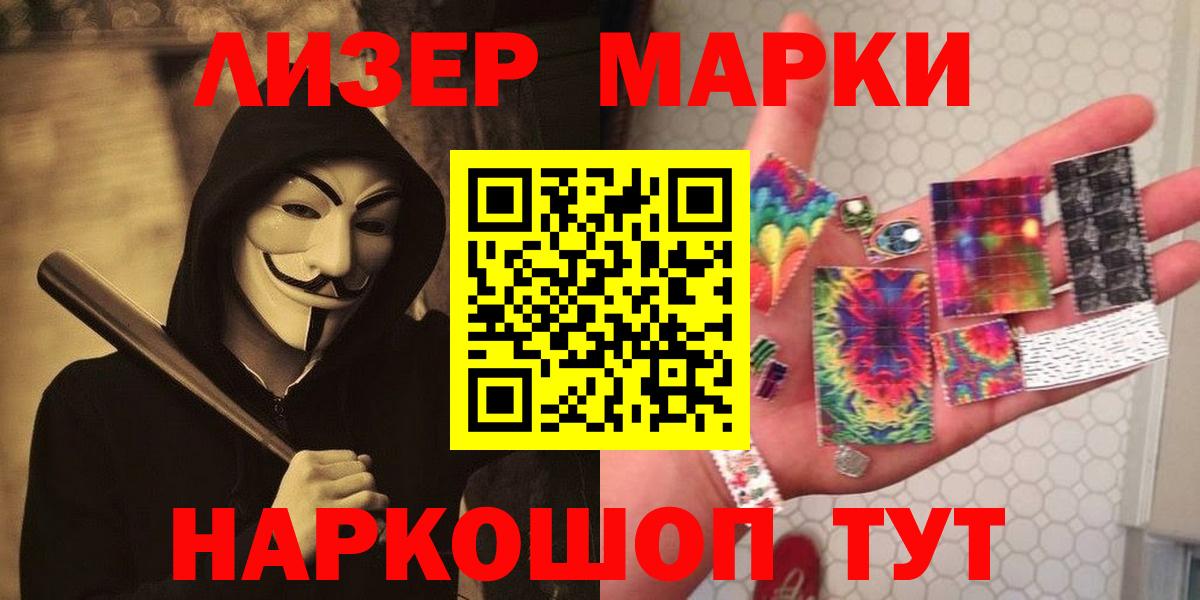 Лсд 25 экстази кислота  LSD-25 экстази кислота  Шали  Вход с VPN 