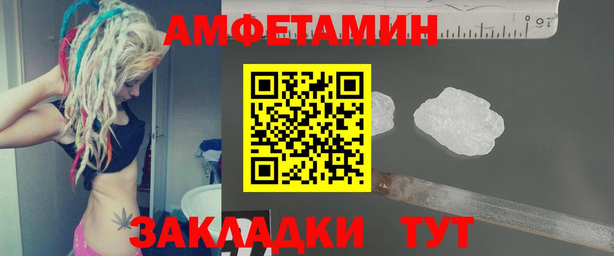 МЕТАМФЕТАМИН  МЕТАМФЕТАМИН пудра  Шали  Вход с VPN  МЕТАМФЕТАМИН пудра 