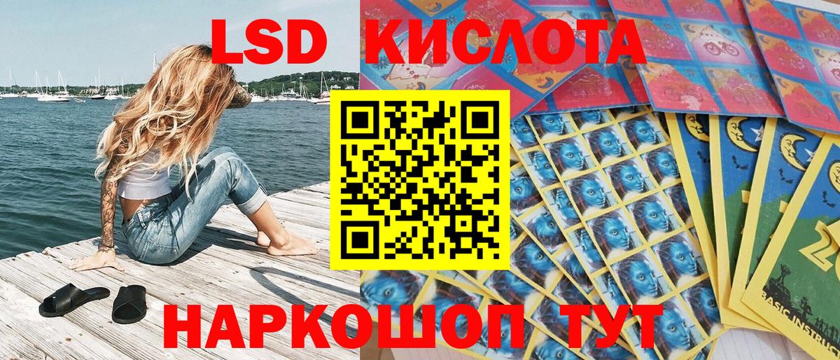 купить наркоту  Марки 25I-NBOMe 1,5мг  Вход с VPN  Марки NBOMe  Шали  Марки 25I-NBOMe 1,5мг 