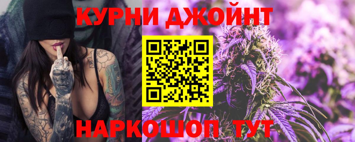 Шали  Каннабис AK-47  Конопля LSD WEED  Вход с VPN 