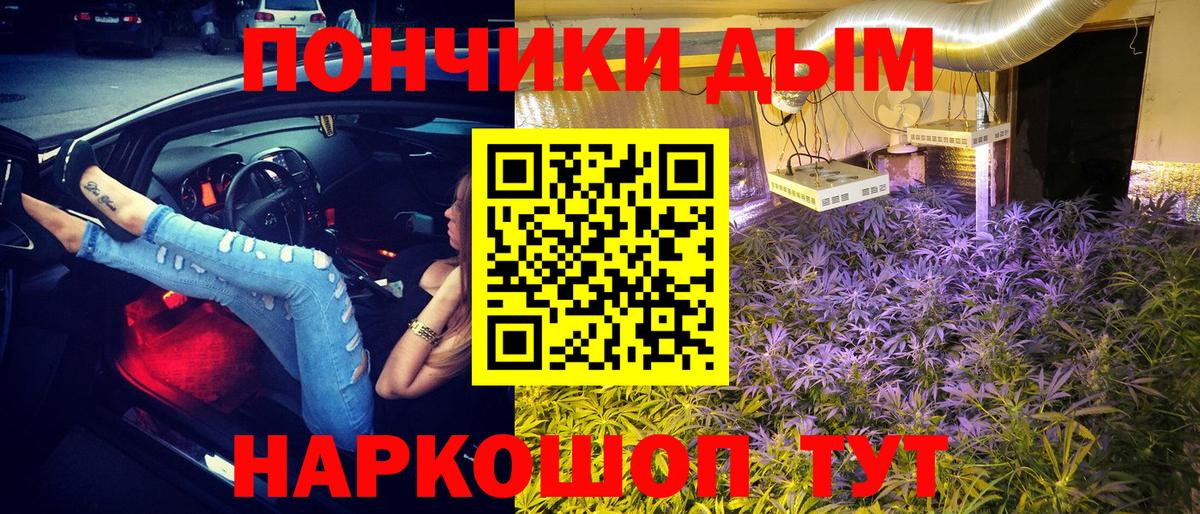 Марихуана SATIVA & INDICA Шали